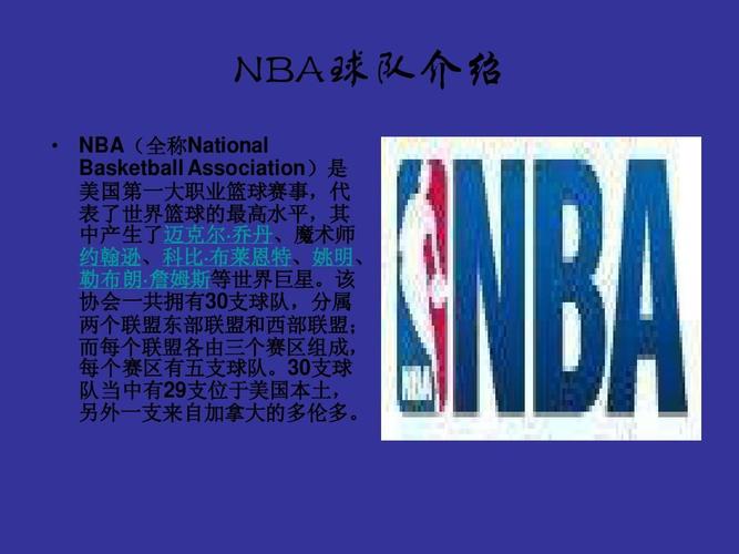 球队还可以