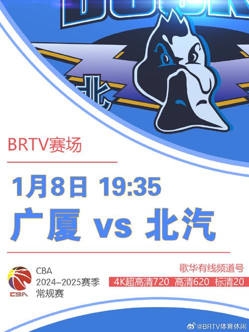 神和應變能