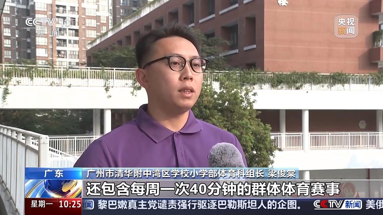 极大地锻炼