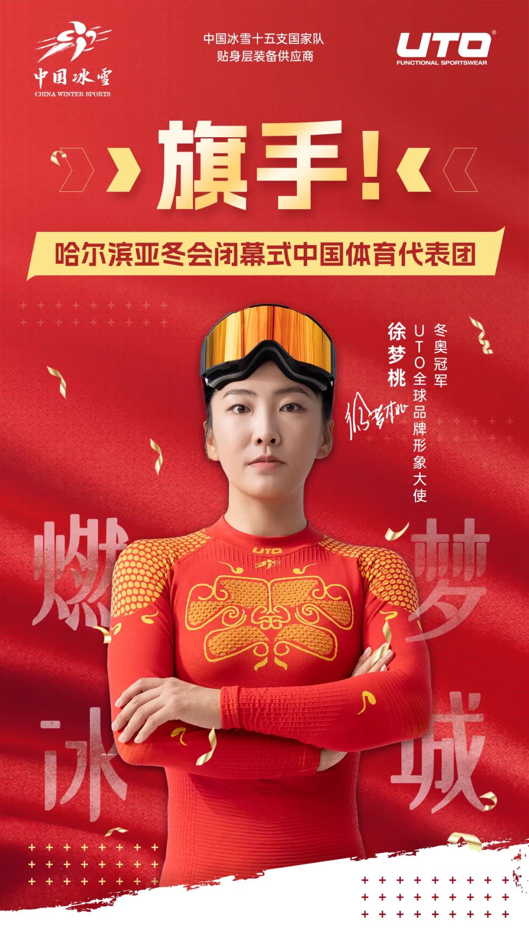 经一段比常