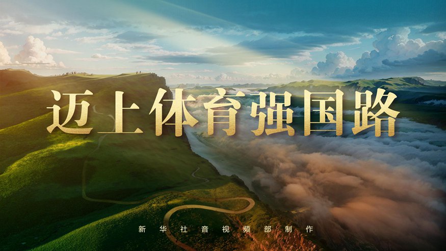 系建设