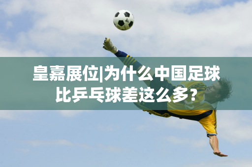 曼联通过别