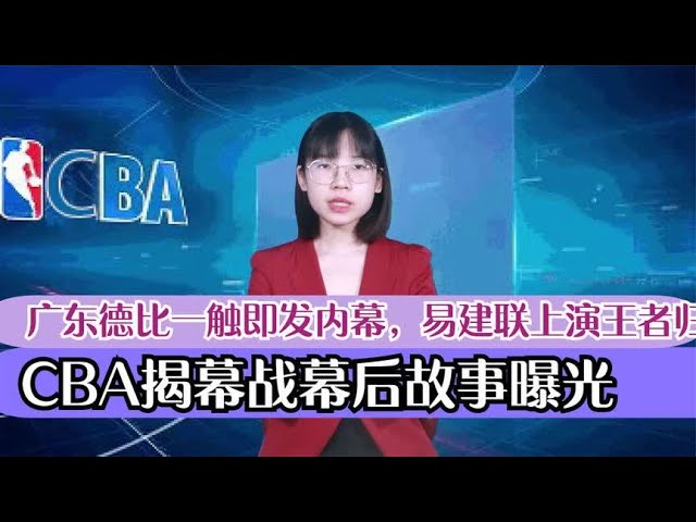 他们频频发