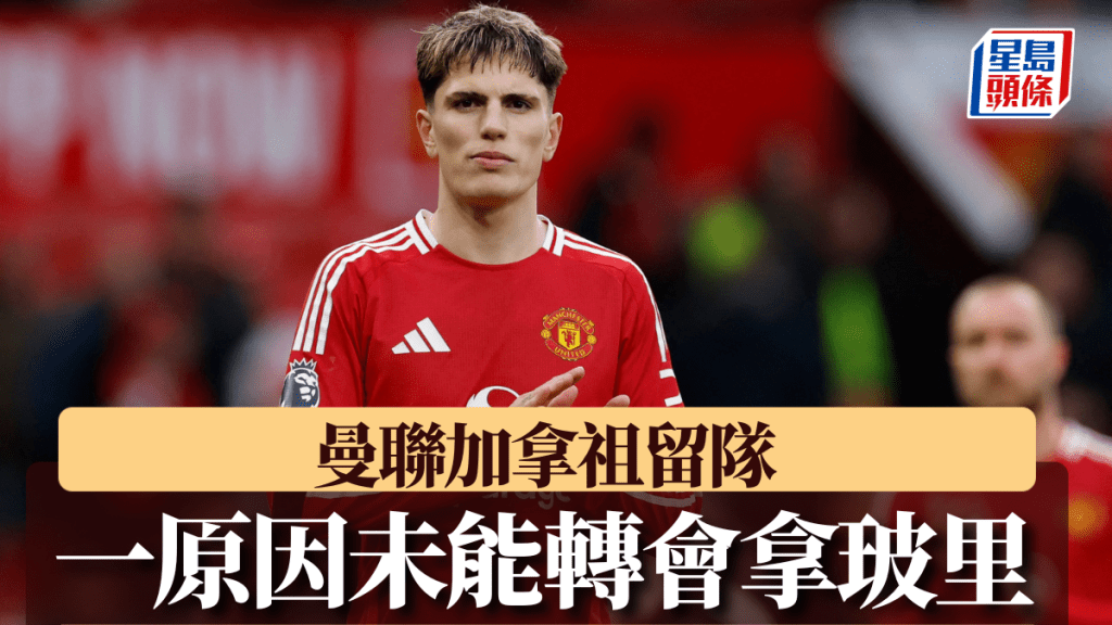 手的反扑势