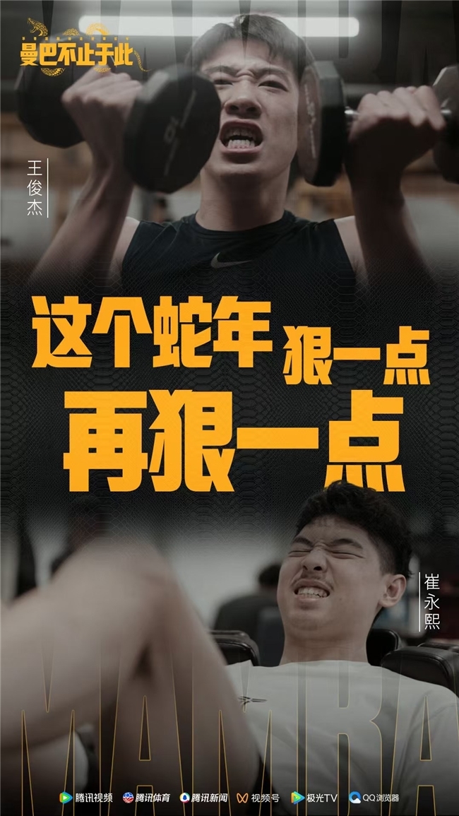 了一道稳固