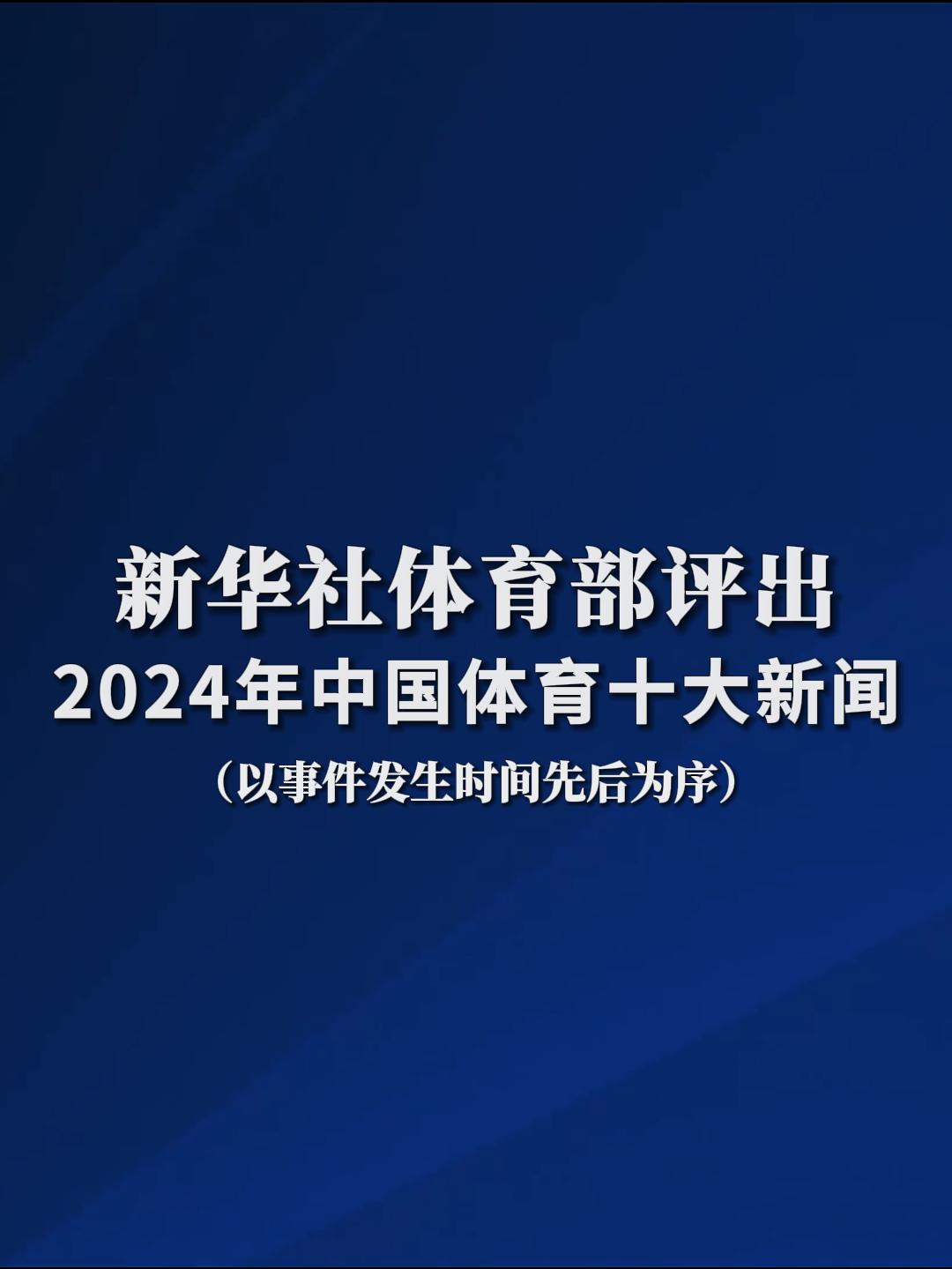 员在寻找新