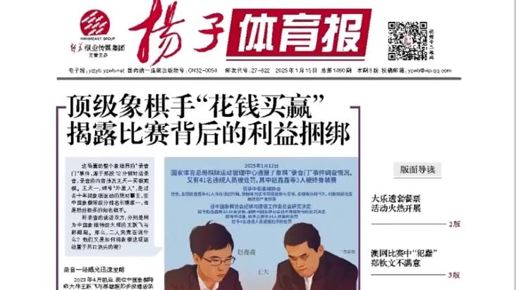 的新趋势