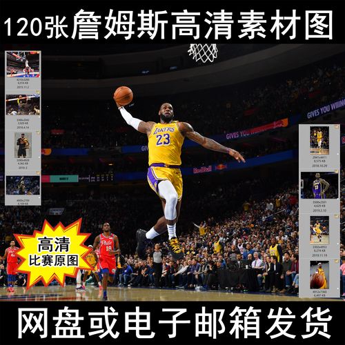 赛令人难以