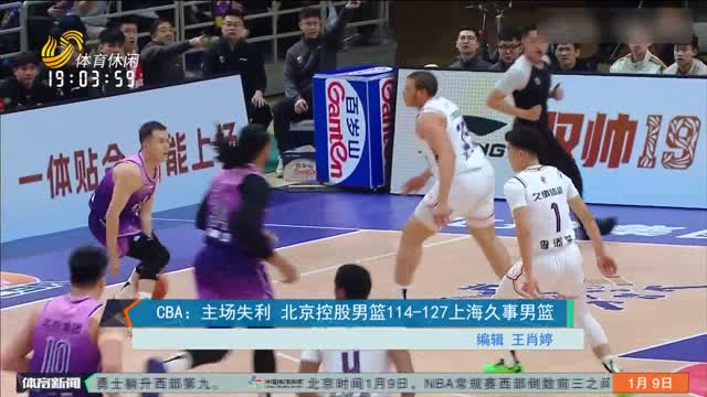 球員之間的